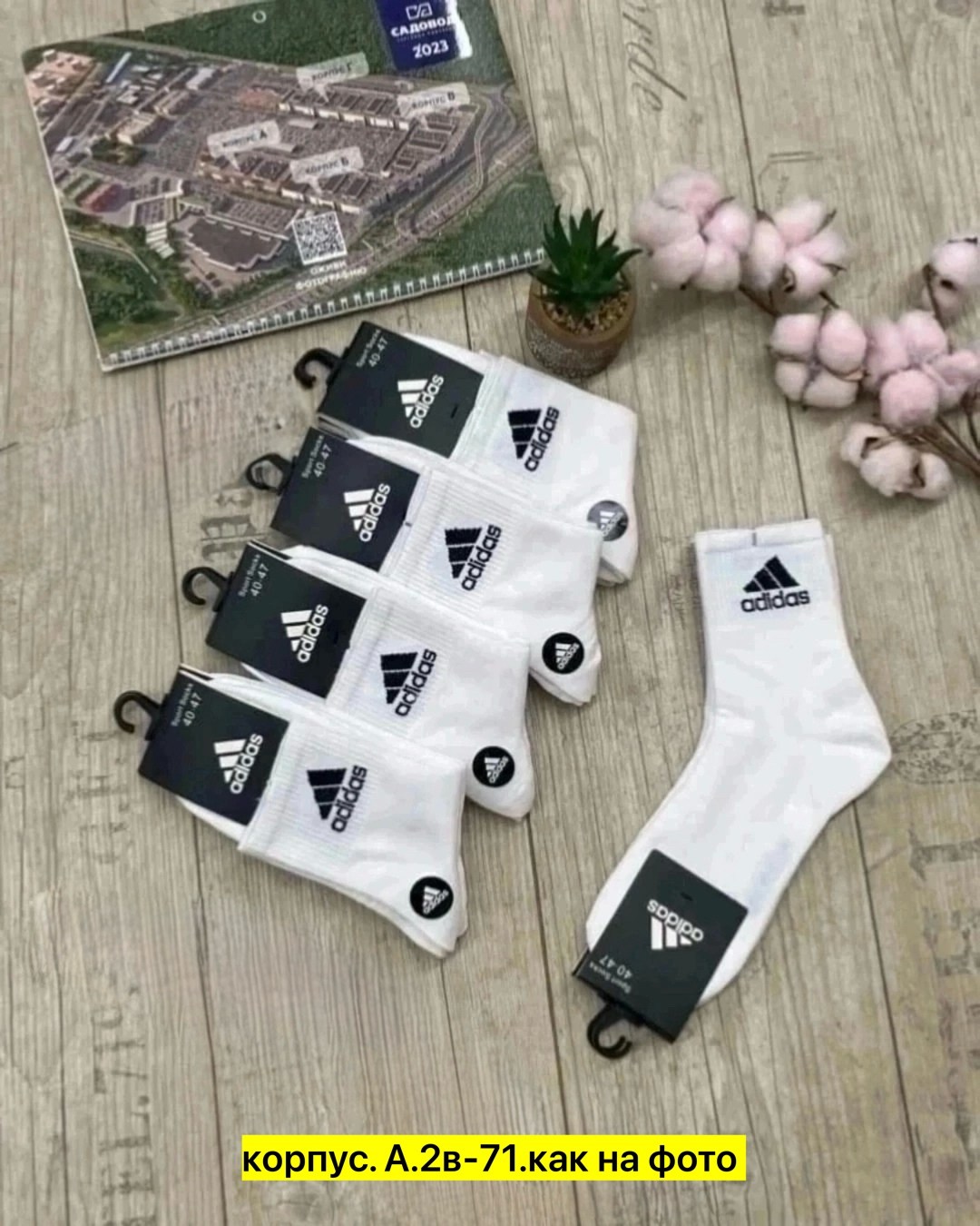носки мужские 10 пар,носки мужские 10 пар nike,носки мужские,носки мужские adidas,комплект носки мужские
