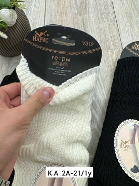 Чулки