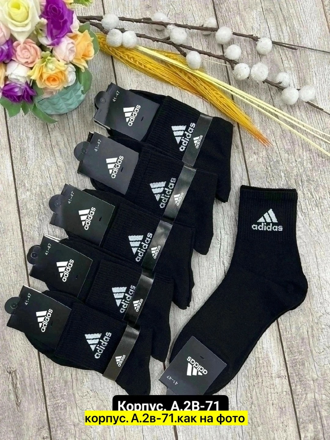 носки мужские 10 пар,носки мужские 10 пар nike,носки мужские,носки мужские adidas,комплект носки мужские