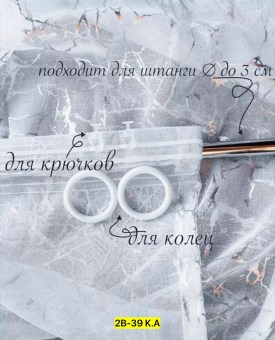Одежда