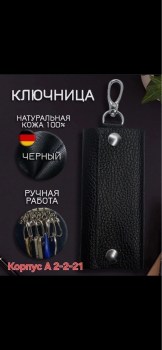 Одежда