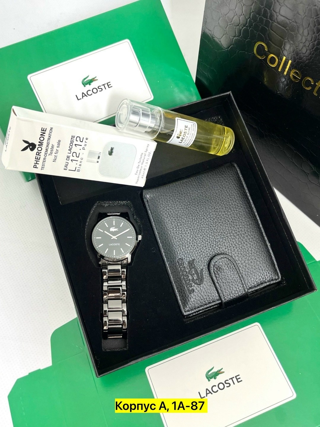 подарочный набор lacoste,часы для мужчин,подарочный набор мужской,мужские наборы,мужской подарочный набор lacoste