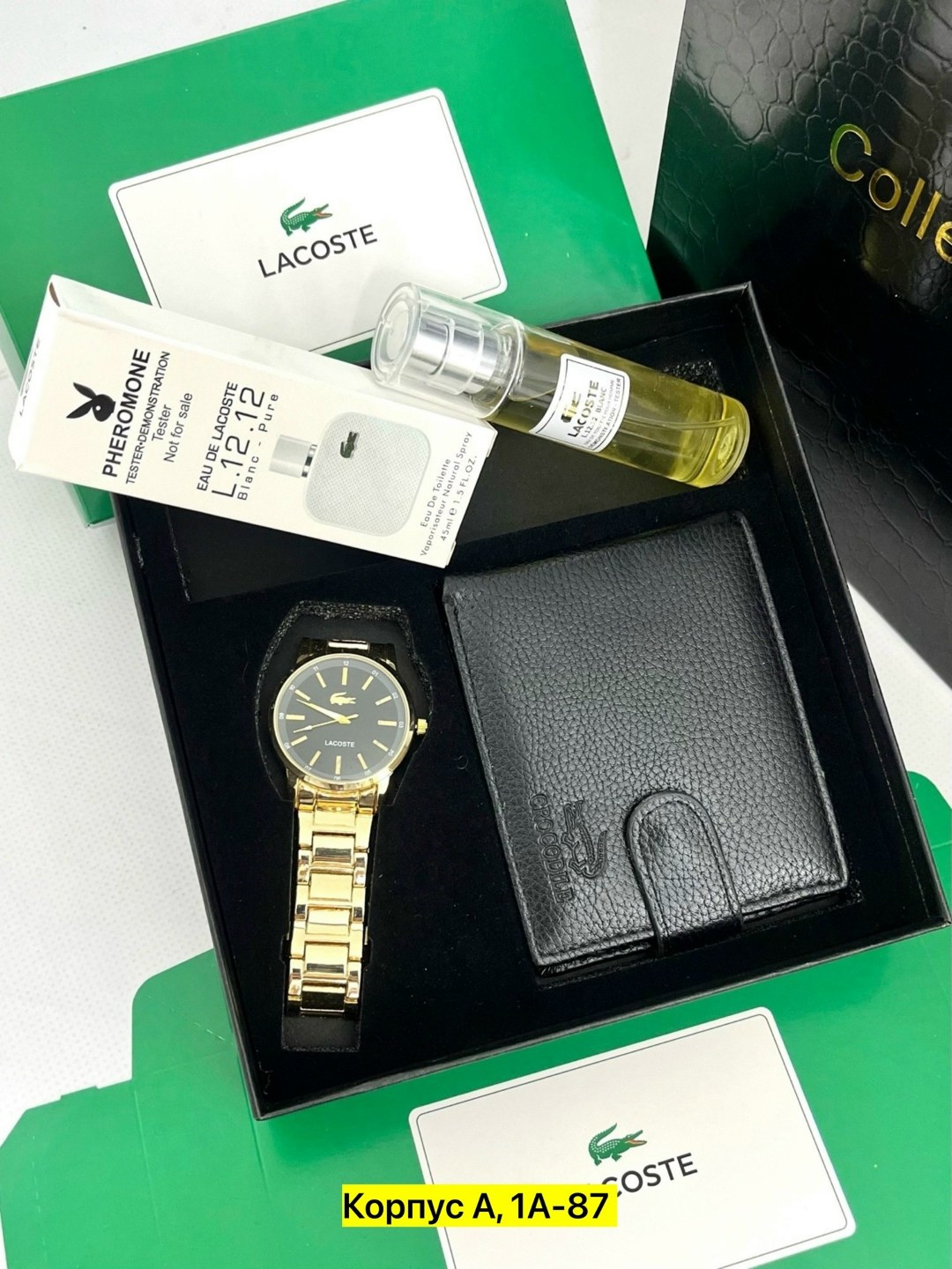 подарочный набор lacoste,часы для мужчин,подарочный набор мужской,мужские наборы,мужской подарочный набор lacoste