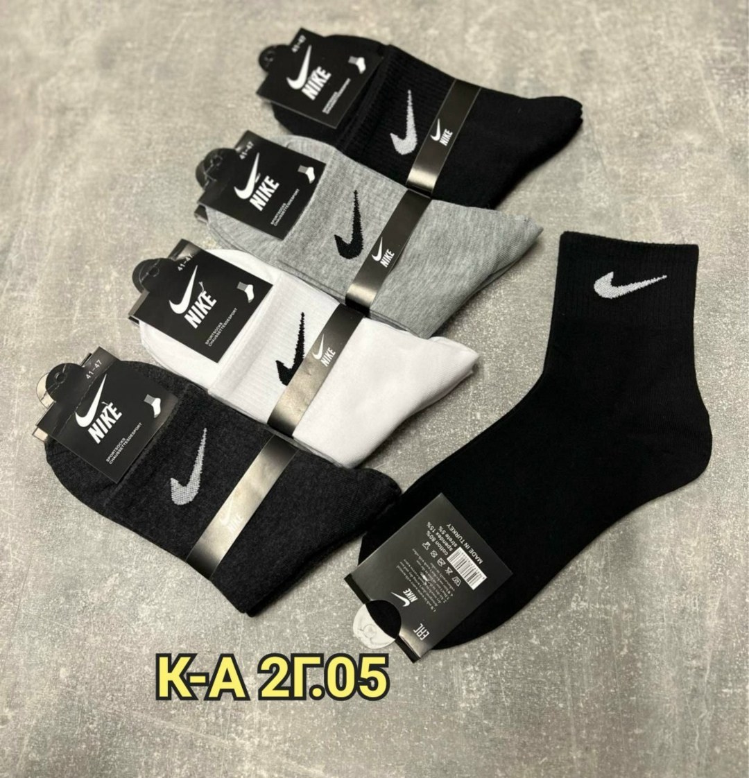 мужские носки,мужские носки nike,носки комплект,носки спортивные,комплект носки мужские