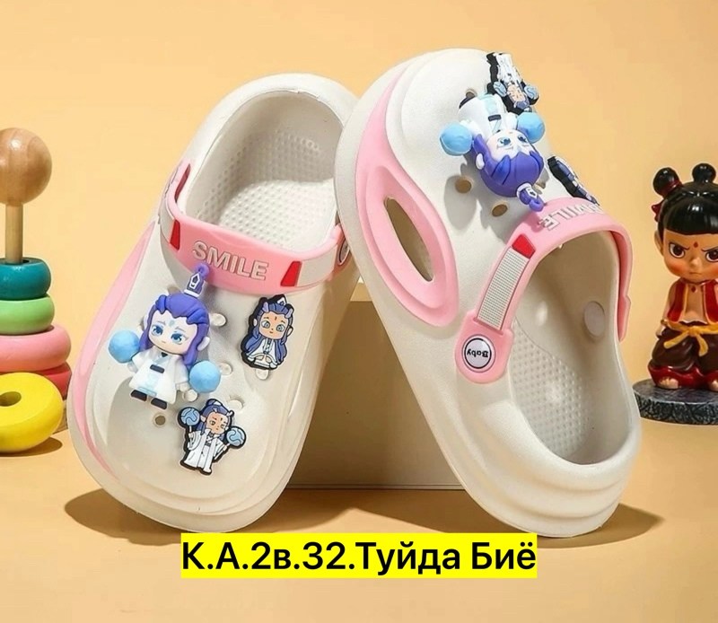 ,детские кроксы,детские сабо,тапочки детские,шлепанцы детские