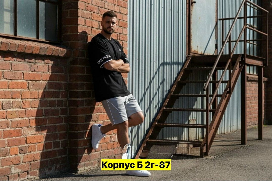 футболки мужские оверсайз,спортивные мужские костюмы,спортивный костюм оверсайз двойка: шорты и футболка,мужская мода,шорты мужские