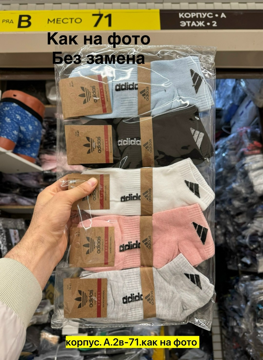 носки женские 10 пар,носки женские adidas,носки женские,носки короткие набор 10 пар,носки спортивные