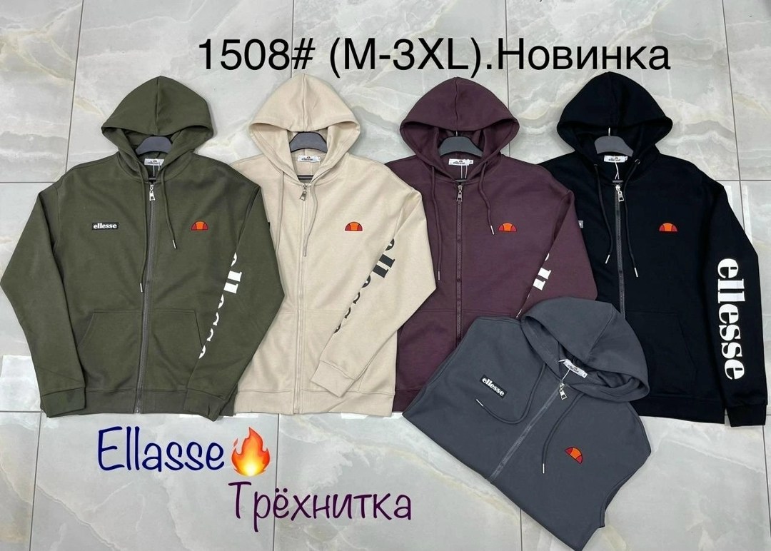 толстовка ellesse,кофта толстовка,зип худи ellesse,худи ellesse,толстовка ellesse толстовка