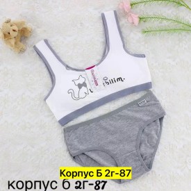 Нижнее белье