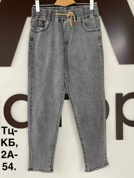 Джинсы