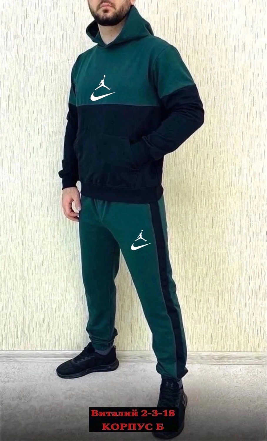 спортивные костюмы для мужчин,спортивные мужские костюмы,мужской спортивный костюм на флисе,костюм спортивный,спортивный костюм nike мужской