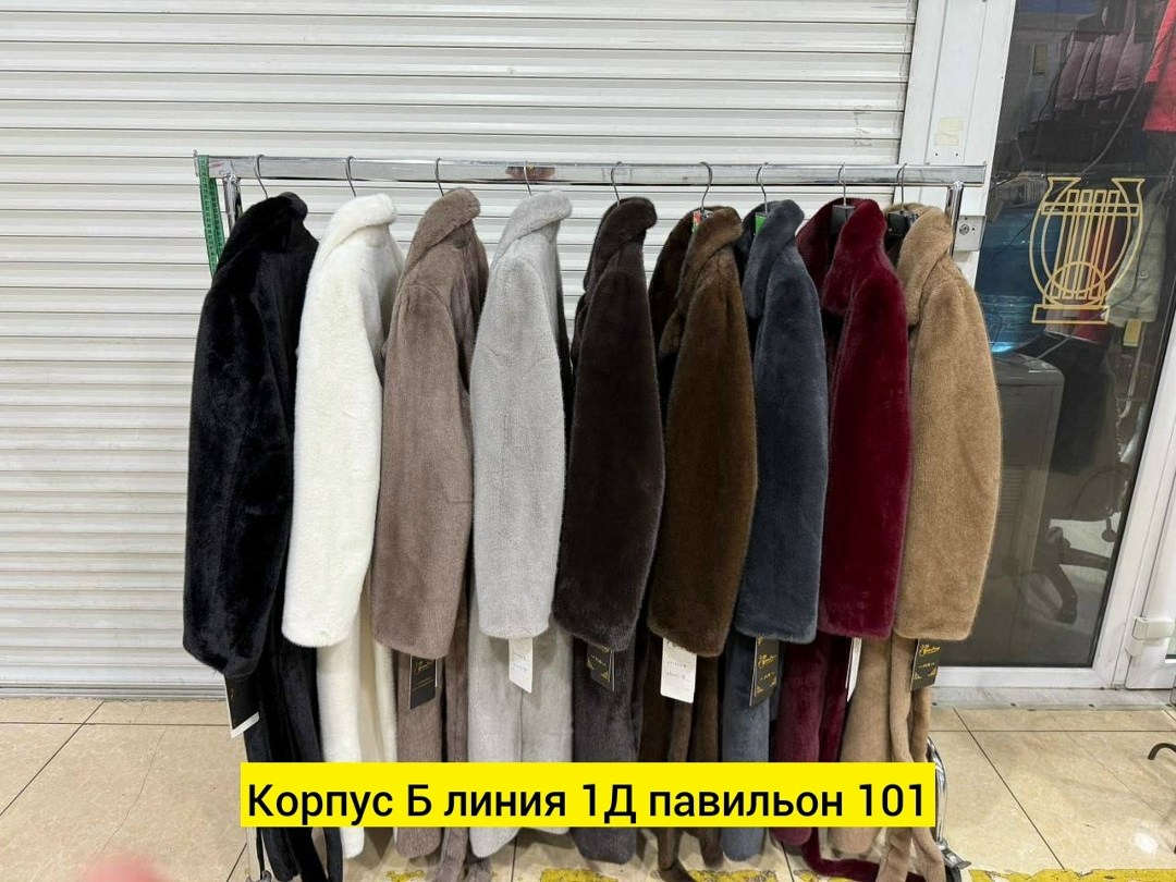 норковая шуба,норковая шуба халат,американская норка шуба,шуба,шуба из норки