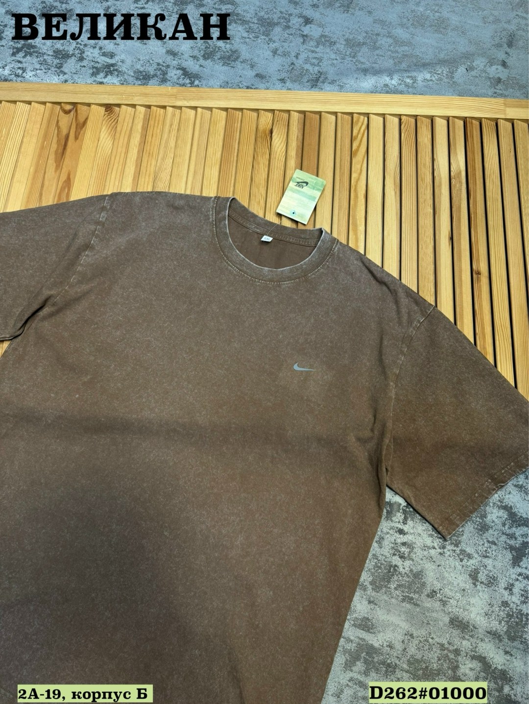 футболки мужские,футболки для мужчин,t shirt nike,футболки мужские оверсайз,футболка