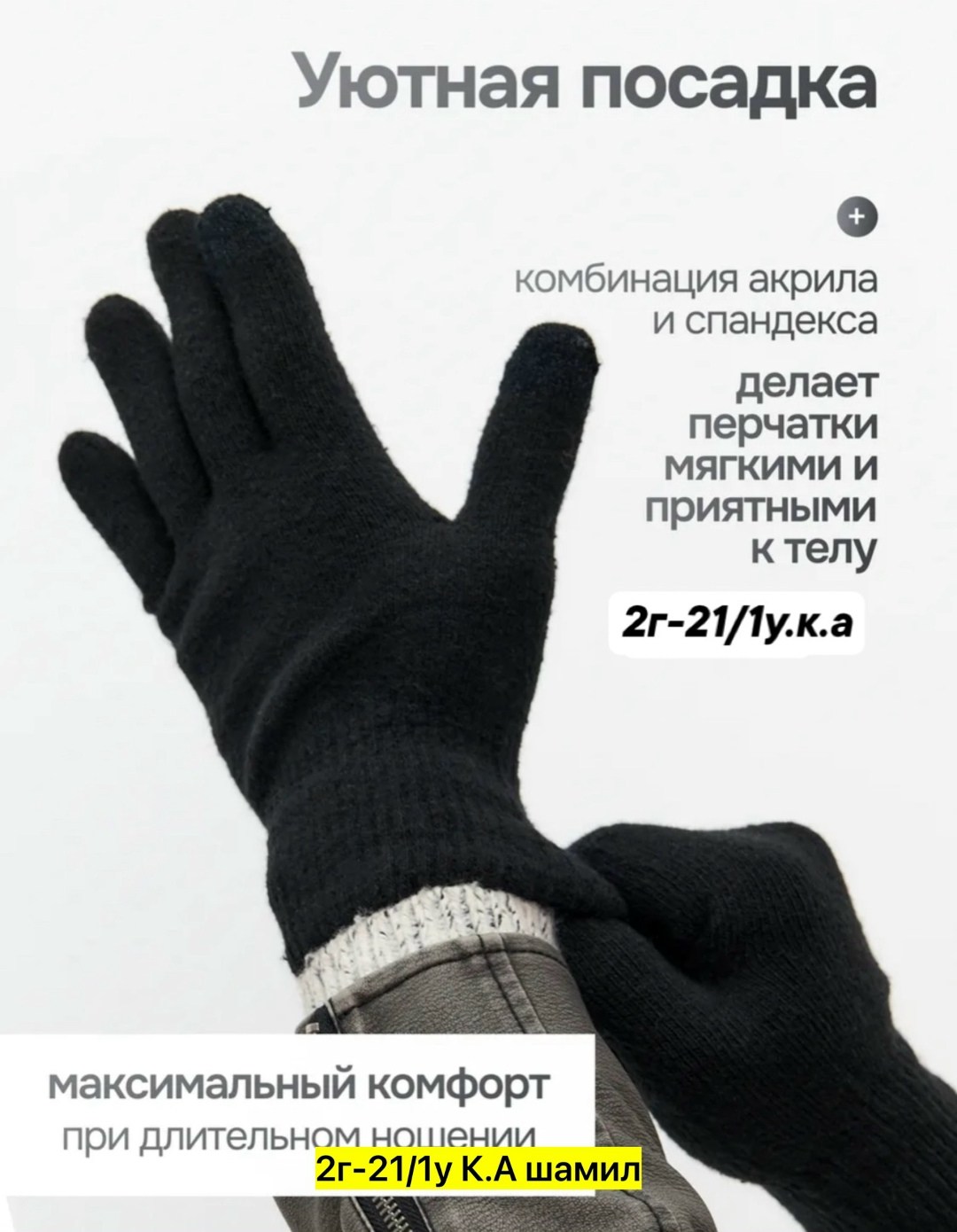 перчатки зимние мужские,перчатки зимние,мужские перчатки,перчатки теплые,перчатки для зимы