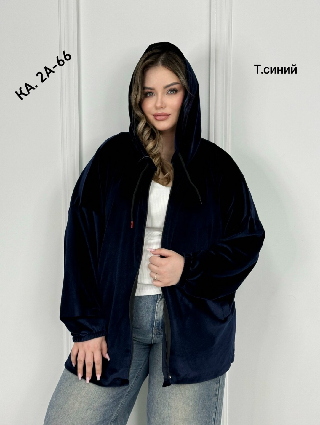 велюровый костюм большого размера avytt fo women,велюровый костюм больших размеров ltmoda,толстовка велюровая,толстовка велюровая больших размеров,кардиган