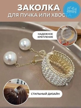 Одежда