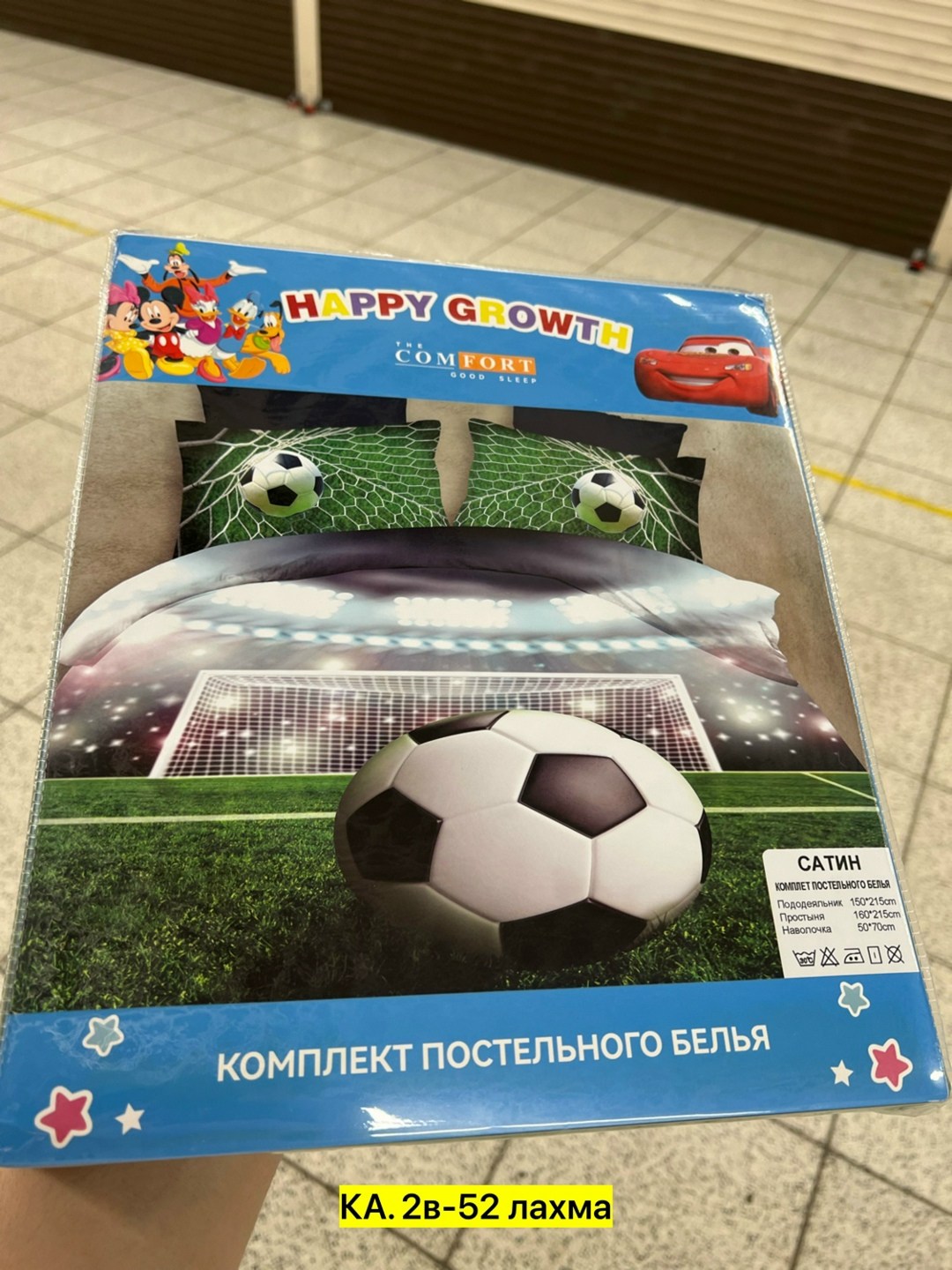 постельное белье марвел мстители,постельное белье 1 5 спальное комплект,детское постельное белье 1 5 спальное,marvel комплект постельного белья,марвел постельное белье железный человек