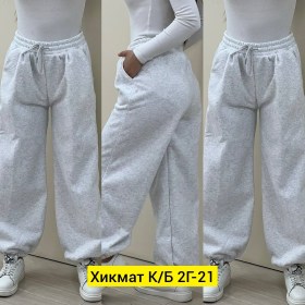 Брюки
