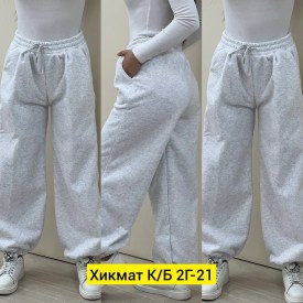 Брюки