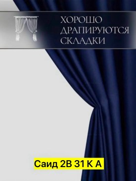Одежда
