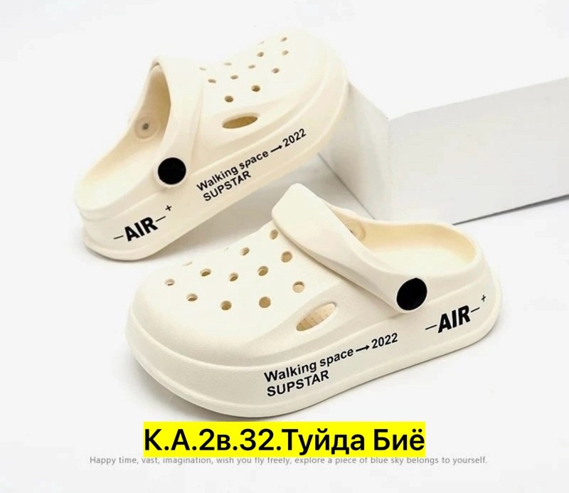,детские кроксы,детские сабо,тапочки детские,шлепанцы детские