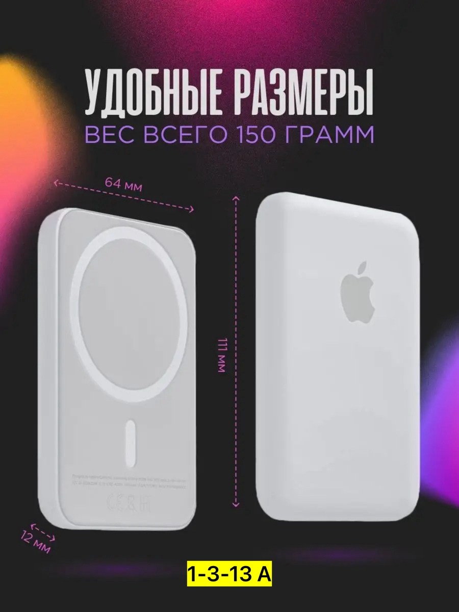 беспроводная зарядка магнитный внешний,беспроводное зарядное устройство magsafe магнитное,зарядка беспроводная магнитная,беспроводное зарядное устройство magsafe,беспроводное зарядное устройство