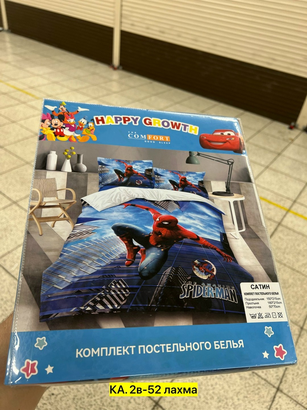 постельное белье марвел мстители,постельное белье 1 5 спальное комплект,детское постельное белье 1 5 спальное,marvel комплект постельного белья,марвел постельное белье железный человек