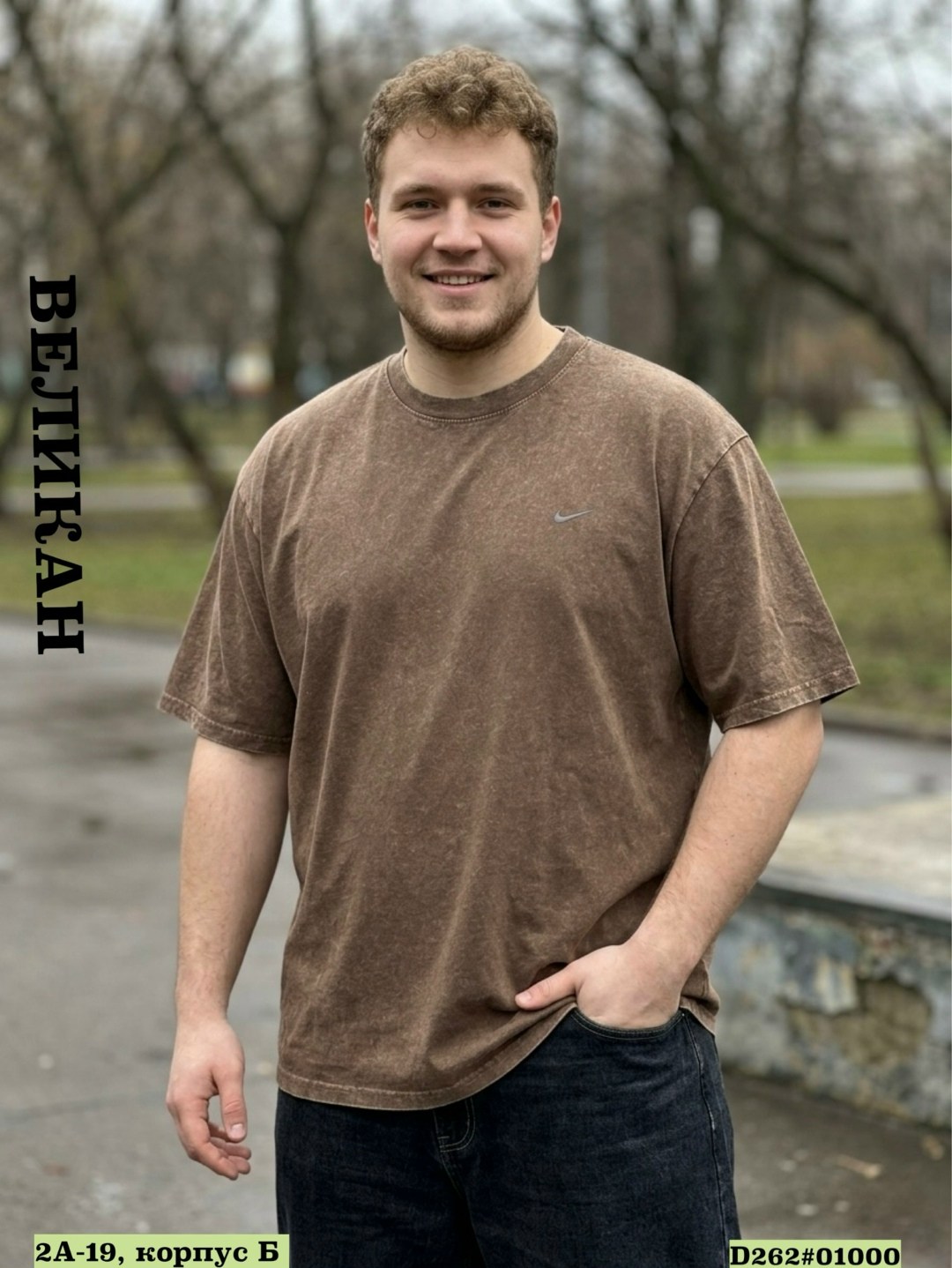 футболки мужские,футболки для мужчин,t shirt nike,футболки мужские оверсайз,футболка