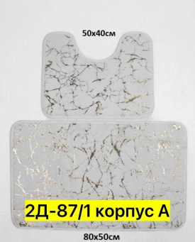 Одежда