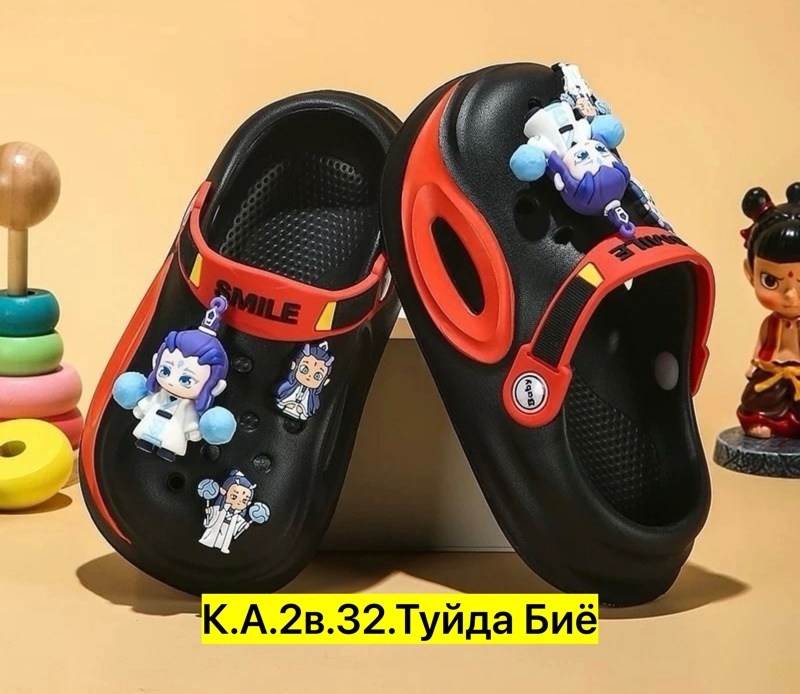 ,детские кроксы,детские сабо,тапочки детские,шлепанцы детские