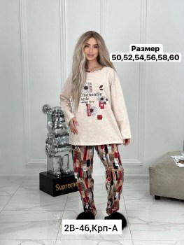 Костюм