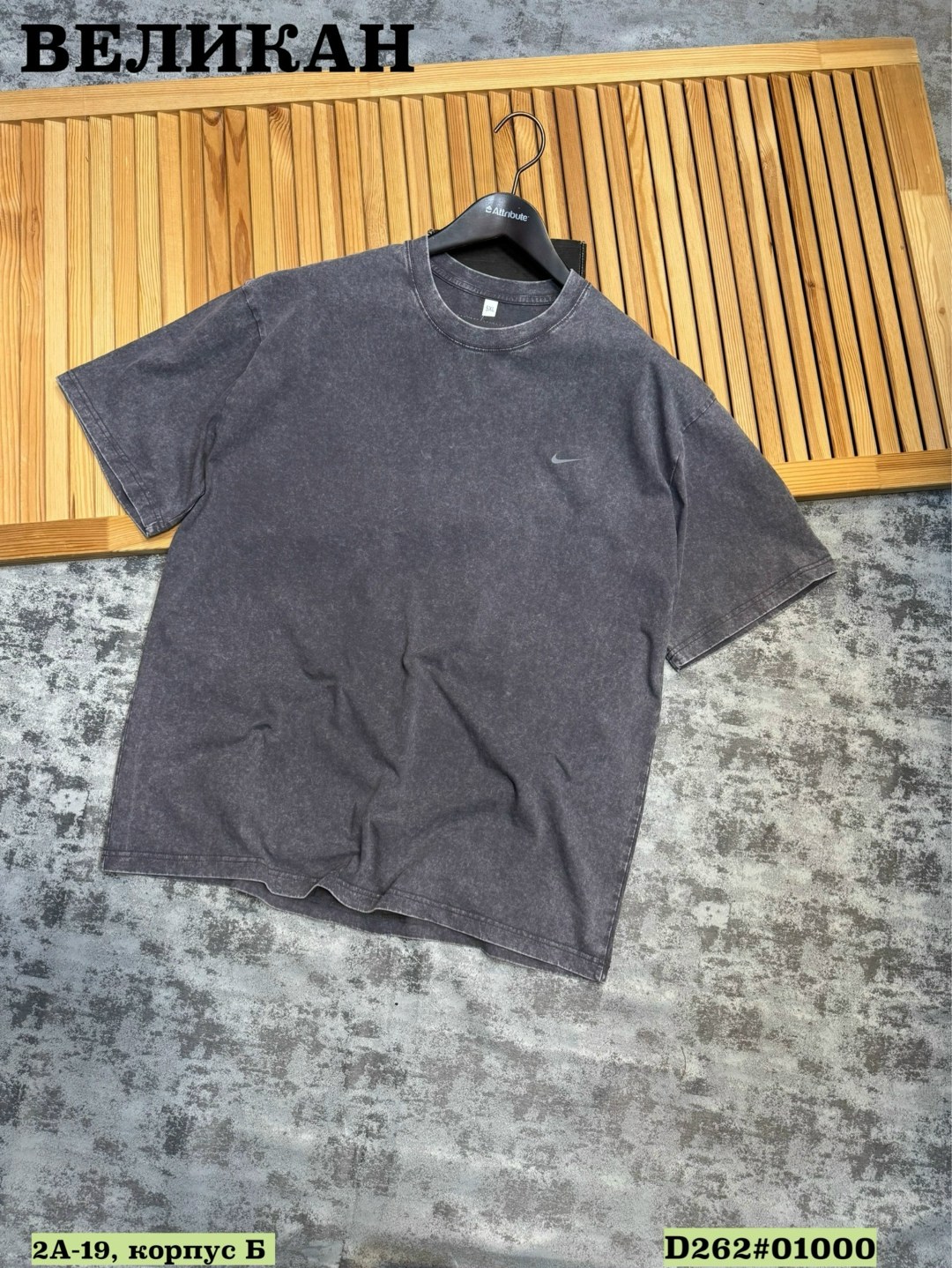 футболки мужские,футболки для мужчин,t shirt nike,футболки мужские оверсайз,футболка