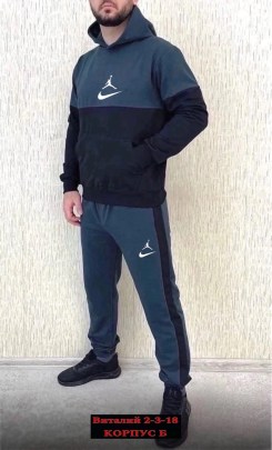 Костюм