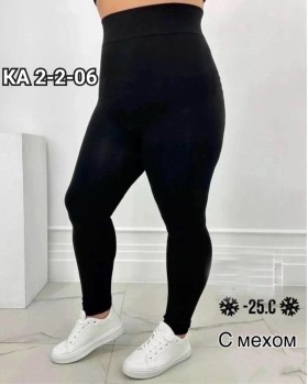 Лосины
