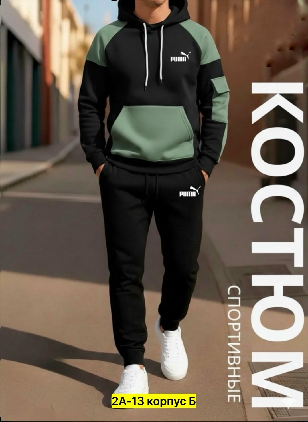 мужской спортивный костюм на флисе,мужской спортивный костюм,спортивный костюм,спортивный костюм мужской теплый на флисе,мужской спортивный костюм с начесом