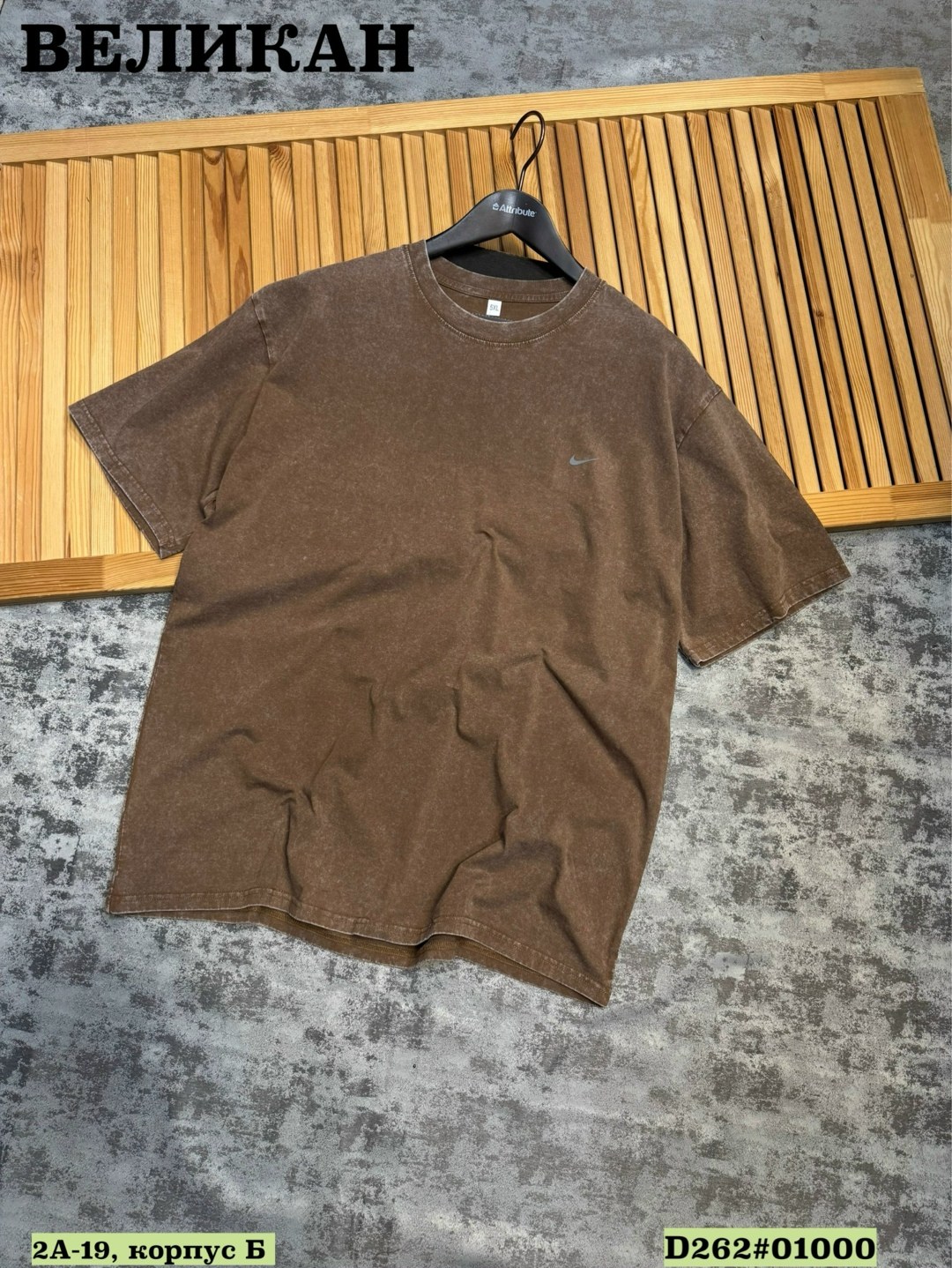 футболки мужские,футболки для мужчин,t shirt nike,футболки мужские оверсайз,футболка