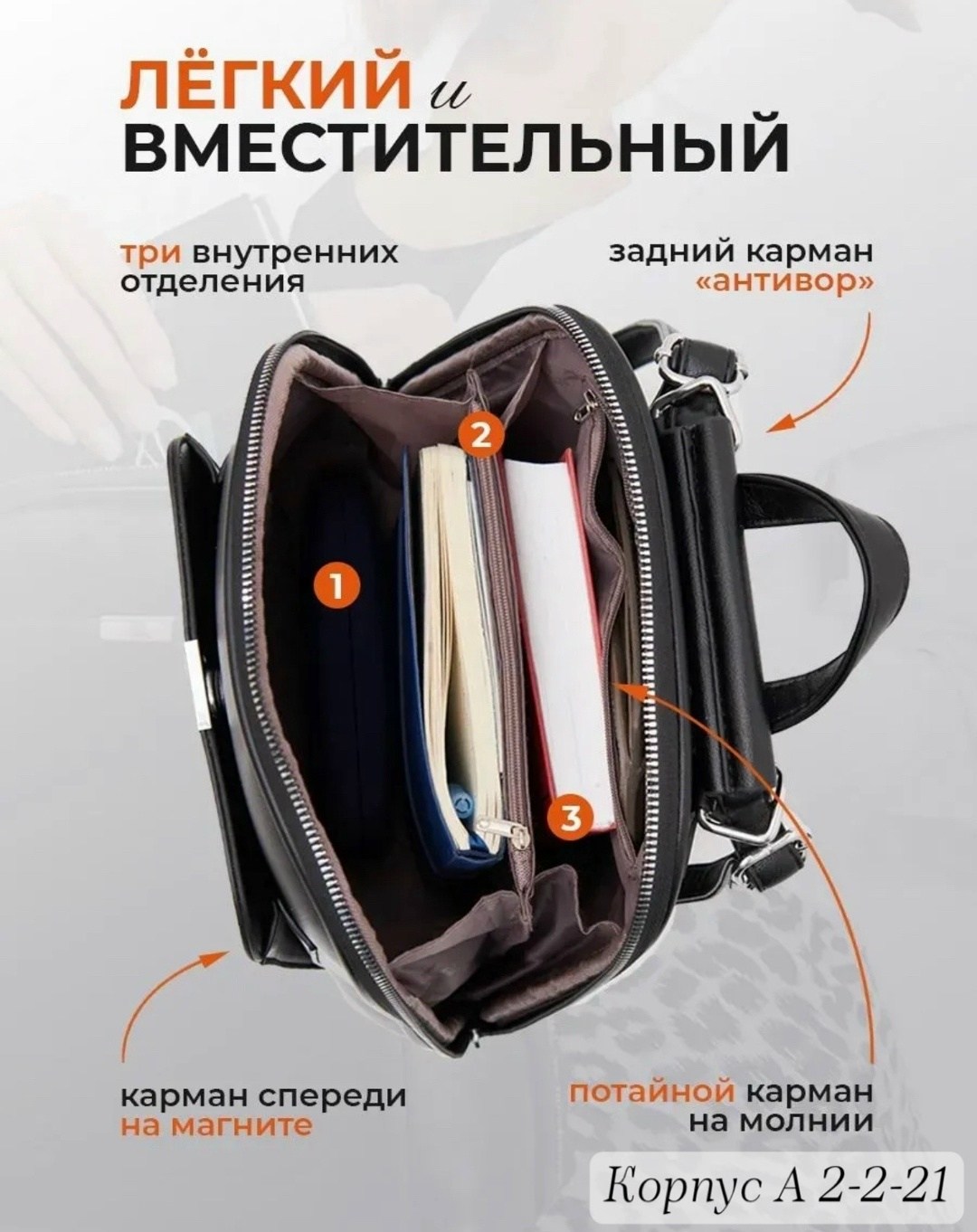 рюкзак женские,рюкзак,рюкзак женский кожаный школьный городской,рюкзачок женский,женский кожаный рюкзак