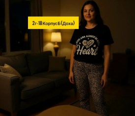 Домашняя одежда