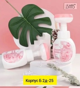 Одежда