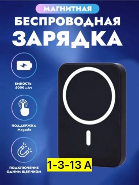 Одежда