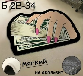 Одежда
