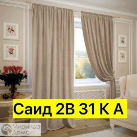Одежда