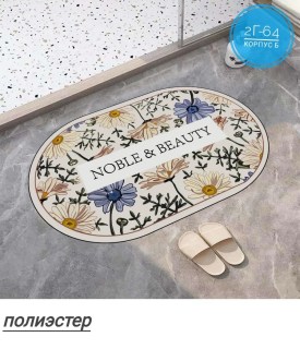 Одежда