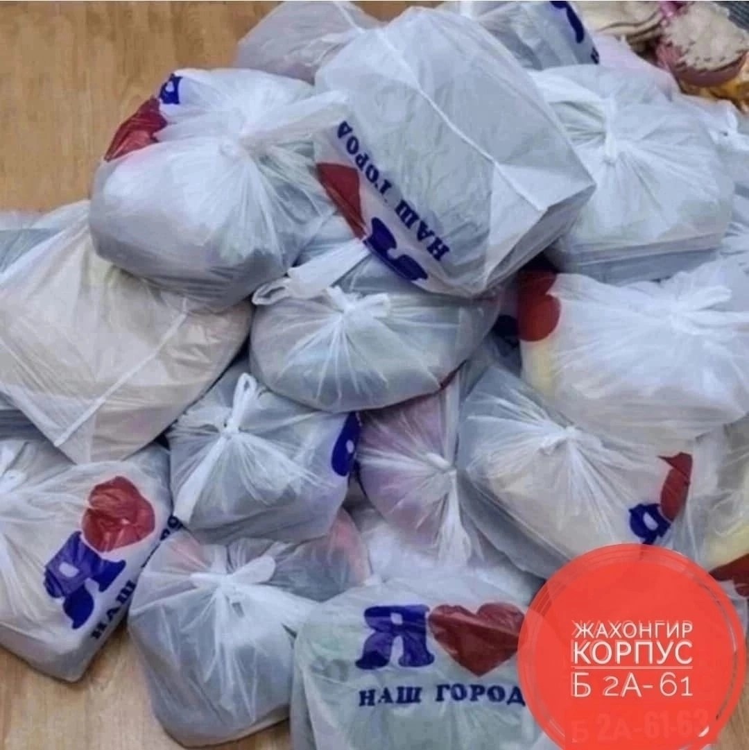 рынок ,вещи в пакетах,пакет,одежда на рынке,рынок  одежда