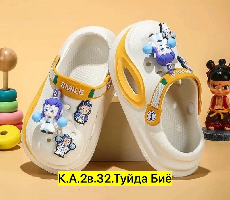,детские кроксы,детские сабо,тапочки детские,шлепанцы детские