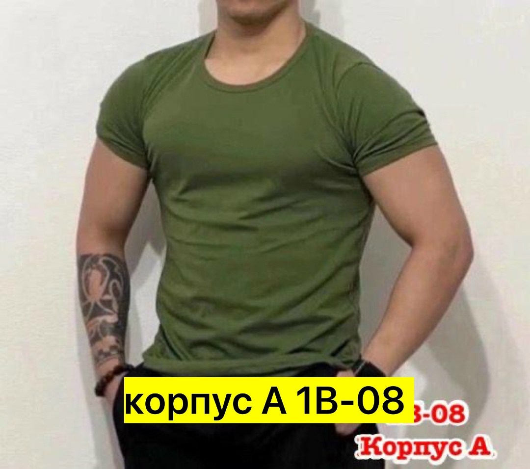 мужская футболка,мужские футболки ,мужская базовая футболка,футболка мужская красная,футболка