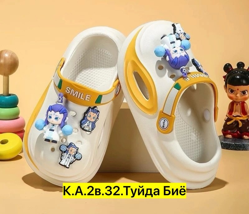 ,детские кроксы,детские сабо,тапочки детские,шлепанцы детские
