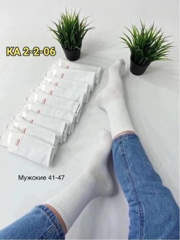 Носки
