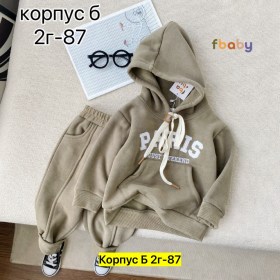 Костюм