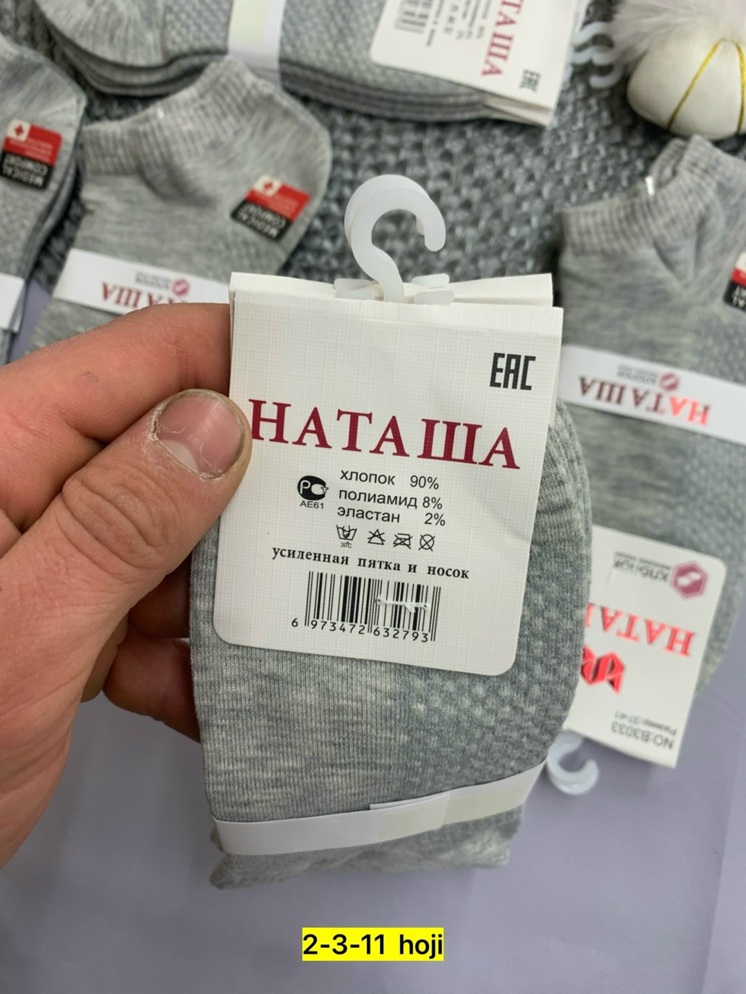 носки женские,носки женские 10 пар,носки комплект,носки мужские,носки для женщин